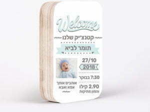 תמונה ראשית