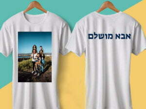 תמוה ראשית דוצ