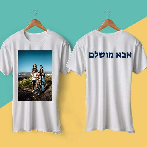 תמוה ראשית דוצ